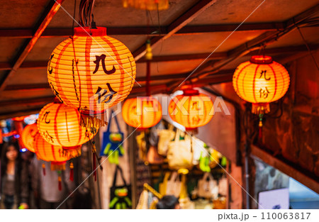 九份　石段のメインストリート　豎崎路（スーチールー） 110063817