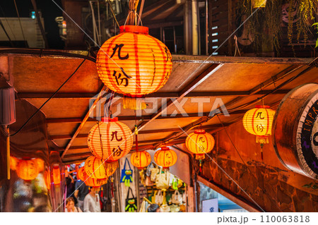 九份 石段のメインストリート 豎崎路(スーチールー) 九份 石段のメインストリート 豎崎路(スーチールー) 110063818