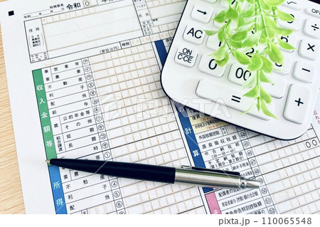 確定申告書と電卓 確定申告書と電卓 110065548