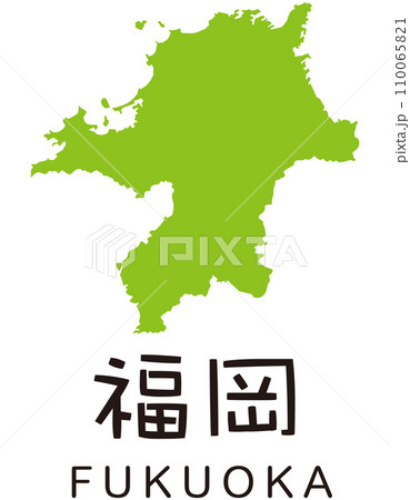 福岡県 観光 地図 アイコン 福岡県 観光 地図 アイコン 110065821