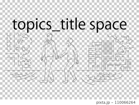 老年夫婦_老年人_情人節_尊重老人_細微差別_插圖_城鎮_人民 110066264