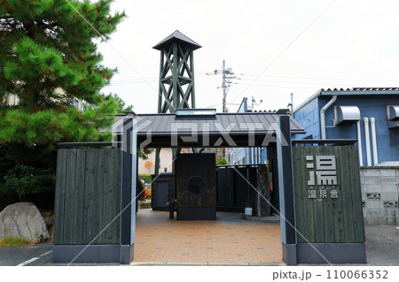 湯田温泉 温泉舎 湯田温泉 温泉舎 110066352