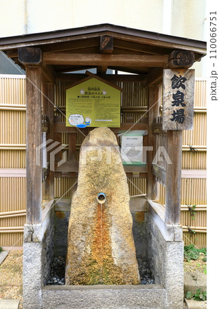 湯田温泉　湯田温泉観光案内所前　足湯と飲泉場 110066751