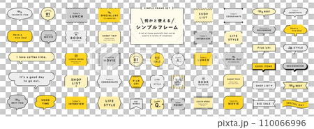 Simple frame/speech bubble set decoration decoration frame design title label heading decorative frame line 110066996