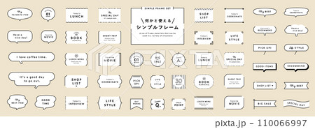 シンプルなフレーム・吹き出しのセット　飾り　装飾　枠　デザイン　タイトル　ラベル　見出し　飾り枠　線 110066997