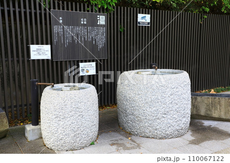 湯田温泉 湯の香通り 手湯 湯田温泉 湯の香通り 手湯 110067122