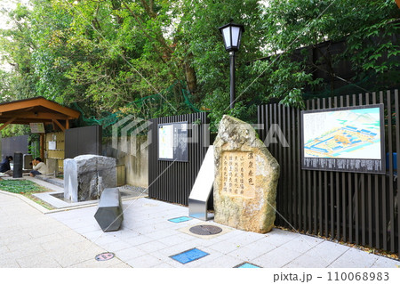 湯田温泉　湯の香通り　足湯 110068983