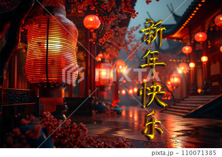 Harmony in Red: A Spectacular Chinese New Year Bash 110071385