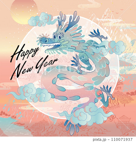 Blue Dragon in the Year of the Dragon: Vector Illustration Blending Eastern Tradition with a Modern Touch 110071937