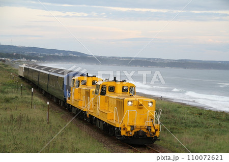 ロイヤルエクスプレス北海道 110072621