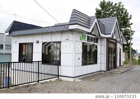 西神楽駅 JR西神楽駅 にしかぐら F33 富良野線 JR富良野線 西神楽駅 JR西神楽駅 にしかぐら F33 富良野線 JR富良野線 110073233