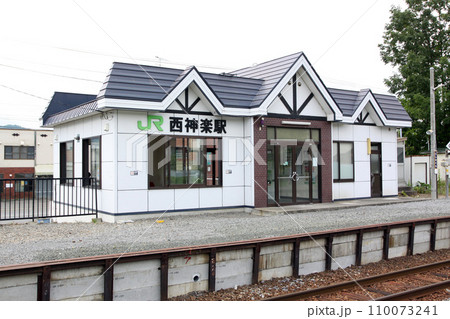 西神楽駅 JR西神楽駅 にしかぐら F33 富良野線 JR富良野線 西神楽駅 JR西神楽駅 にしかぐら F33 富良野線 JR富良野線 110073241