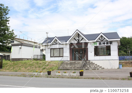 西神楽駅　JR西神楽駅　にしかぐら　F33　富良野線　JR富良野線 110073258