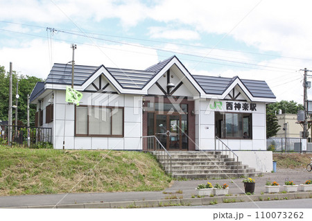 西神楽駅　JR西神楽駅　にしかぐら　F33　富良野線　JR富良野線 110073262