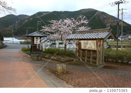 熊川宿　宿場町　若狭鯖街道熊川宿　鯖街道　若狭　福井県若狭町熊川　福井県三方上中郡　旧鯖街道 110073365