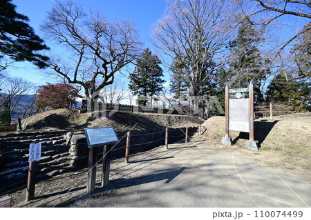 沼田城址 沼田城址 110074499