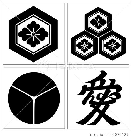 直江兼続の家紋 110076527