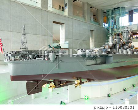 大和ミュージーアム 110080301