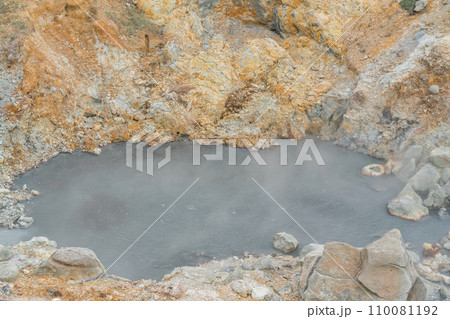 後生掛自然研究路 紺屋地獄 110081192