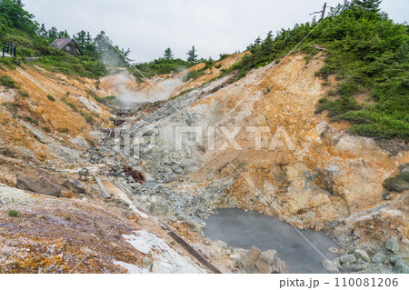 後生掛自然研究路 紺屋地獄 110081206