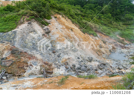 後生掛自然研究路 紺屋地獄 110081208