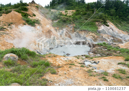 後生掛自然研究路 紺屋地獄 後生掛自然研究路 紺屋地獄 110081237