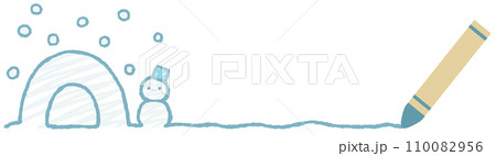 クレヨンとライン 雪だるまとかまくら クレヨンとライン 雪だるまとかまくら 110082956