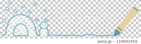 クレヨンとライン 雪だるまとかまくら クレヨンとライン 雪だるまとかまくら 110082956