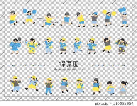 A collection of character materials that are easy to use for nursery schools and kindergartens A collection of character materials that are easy to use for nursery schools and kindergartens 110082984