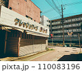 レトロな風景，商店 110083196