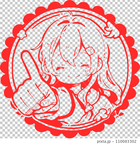 【スタンプ】一番　一等賞　女の子イラスト素材　（AI生成画像） 110083302
