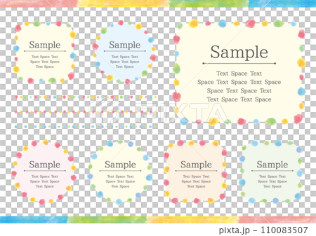 カラフルな水彩ドットの枠セット カラフルな水彩ドットの枠セット 110083507