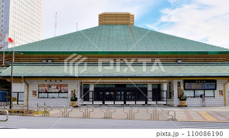 東京都墨田区横綱　両国国技館 110086190