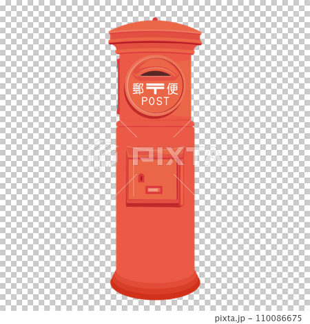 Illustration of a retro round postbox 110086675