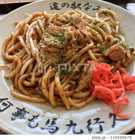 なみえ焼そば 110086679