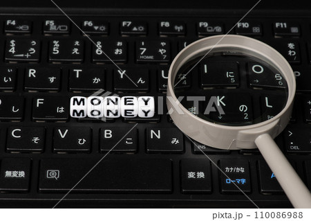パソコンの上のmoneyの文字と虫眼鏡 パソコンの上のmoneyの文字と虫眼鏡 110086988