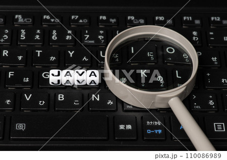 パソコンの上のjavaの文字とルーペ 110086989