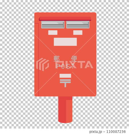 郵便ポストのイラスト 110087236