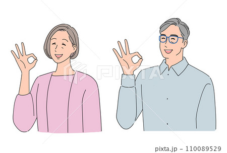 オッケーするシニア夫婦 オッケーするシニア夫婦 110089529