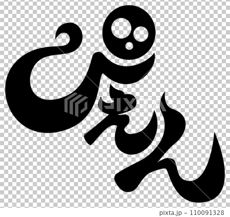 漫畫風格的擬聲詞“片” 110091328