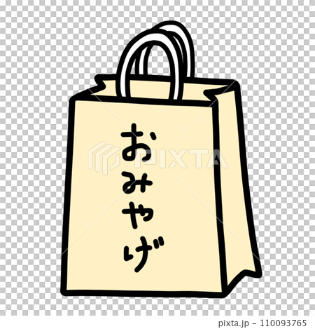 おみやげ 110093765