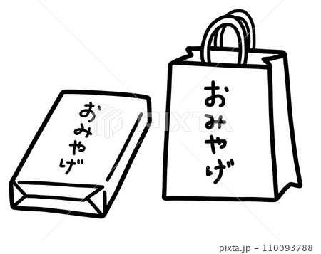 お土産 ポスター セール サンプル