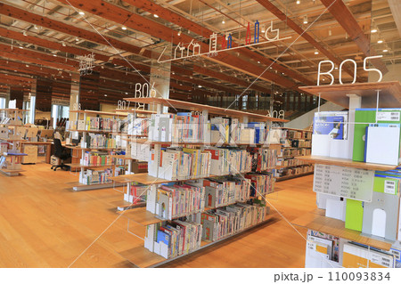 富山 TOYAMAキラリの富山市立図書館スペース 富山 TOYAMAキラリの富山市立図書館スペース 110093834