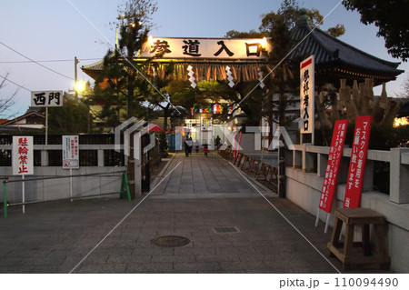 初詣時の西新井大師：總持寺西門前（東京都足立区） 110094490