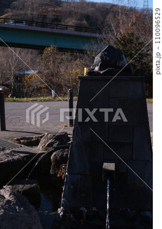 黒曜の水　水汲み場 110096529