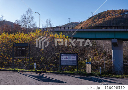黒曜の水 長和町 黒曜の水 長和町 110096530