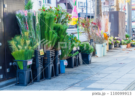 歩道に置かれた正月飾り 門松 歩道に置かれた正月飾り 門松 110099913
