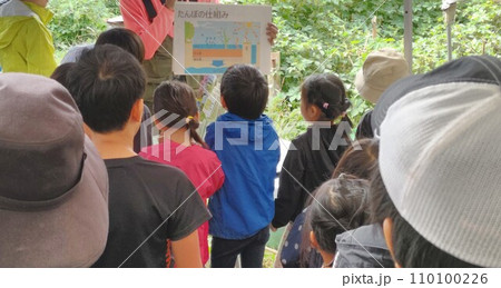 農業イベント 〜Agriculture event 農業イベント 〜Agriculture event 110100226