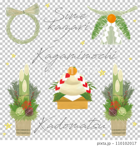 しめ飾り鏡餅門松お正月の手描き水彩セット 110102017