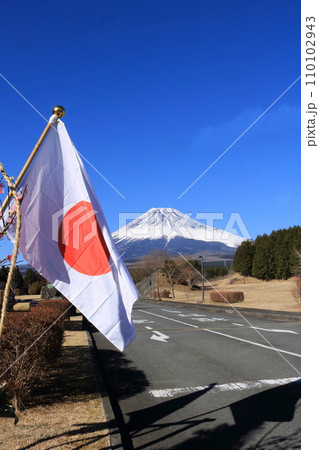 富士山と日の丸 富士山と日の丸 110102943